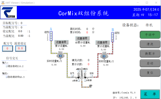 Two component proportioner